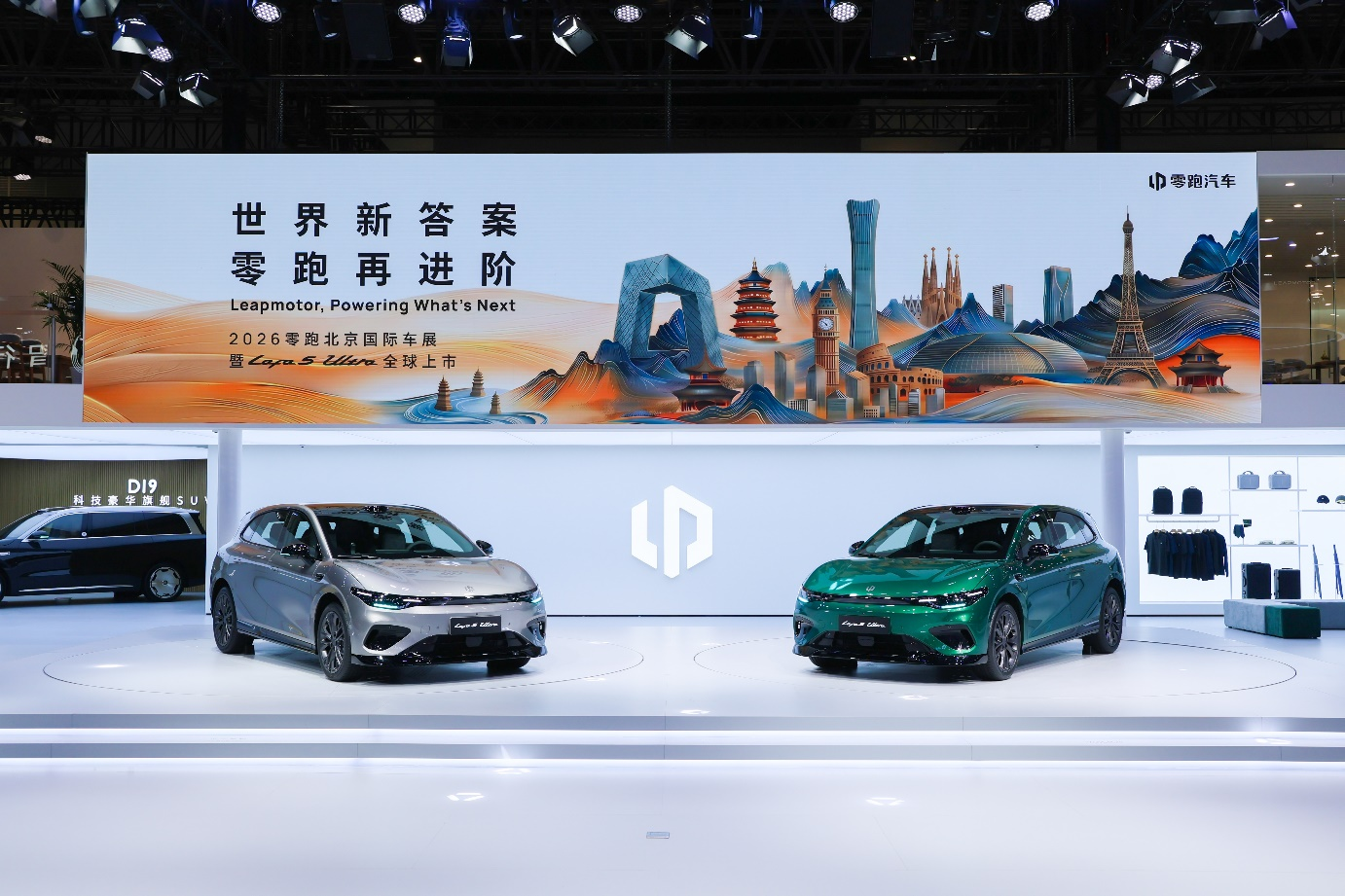 零跑携Lafa5 Ultra及ABCD全系亮相北京国际车展 实力引领力量