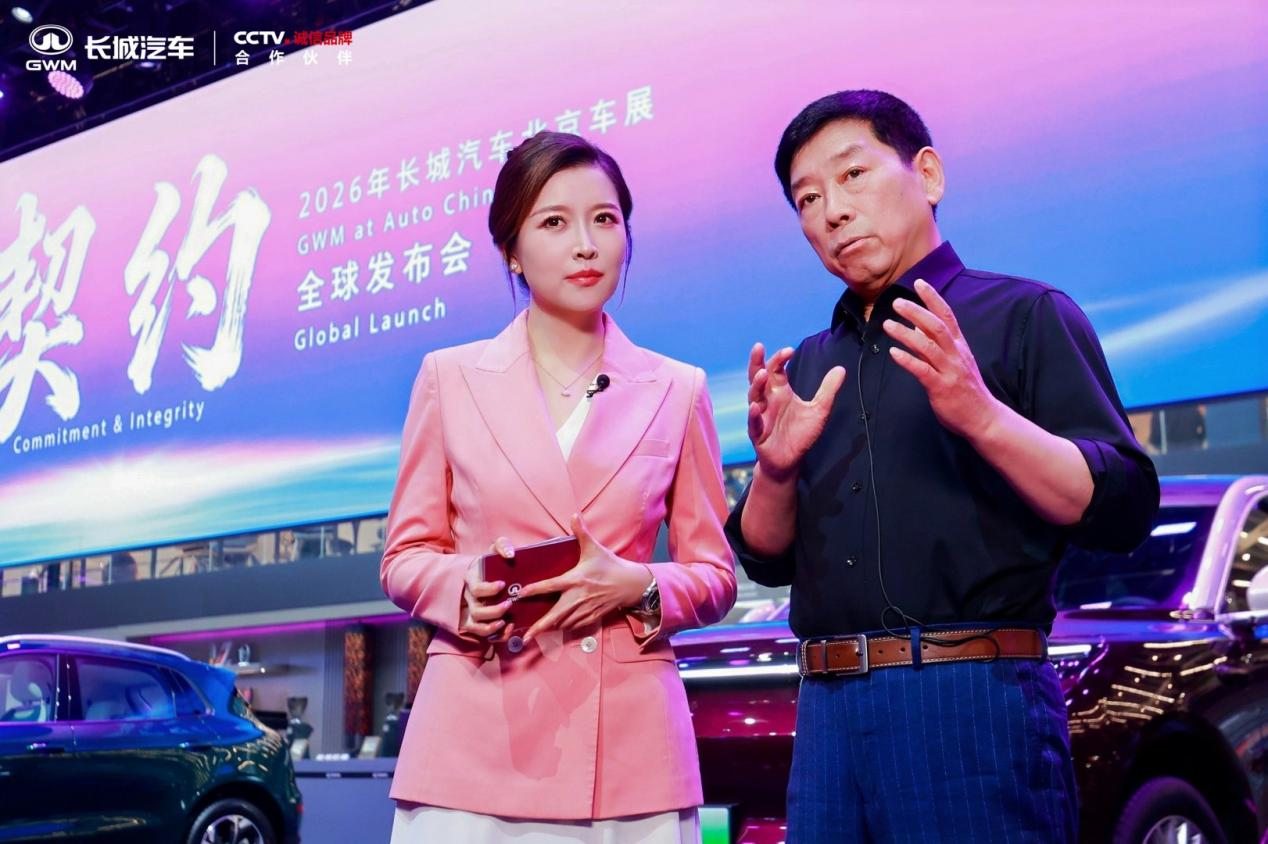 不卷参数卷初心 长城汽车北京车展用一场直播讲透“契约”二字