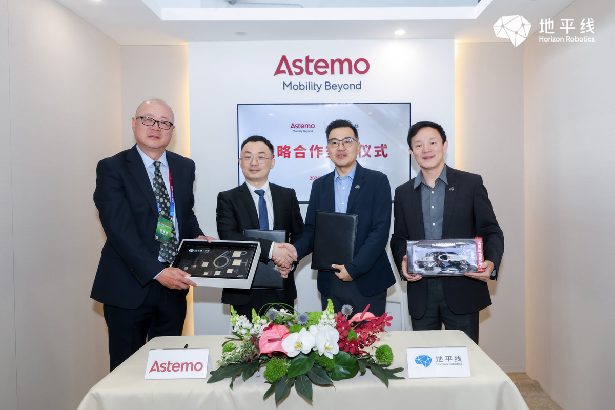 地平线牵手安斯泰莫：中国智驾芯片再入全球顶级Tier 1供应链体系