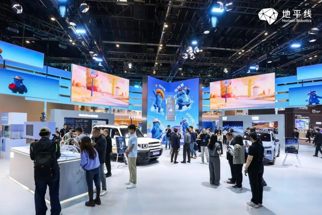 地平线携整车智能全品类产品亮相北京车展，展现完整战略拼图