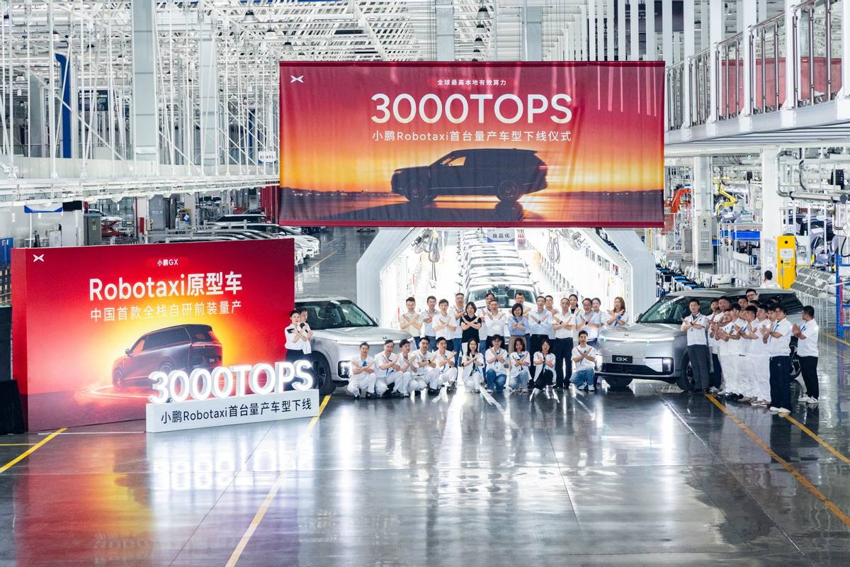 中国首台全栈自研Robotaxi量产下线！小鹏GX为原型车，本地算力3000 TOPS全球最高 