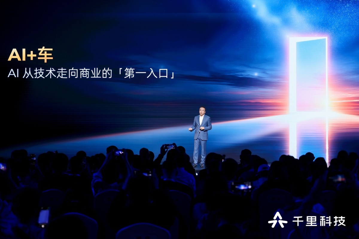透视全域出行报告，一探千里科技高“含模量”智驾技术底牌