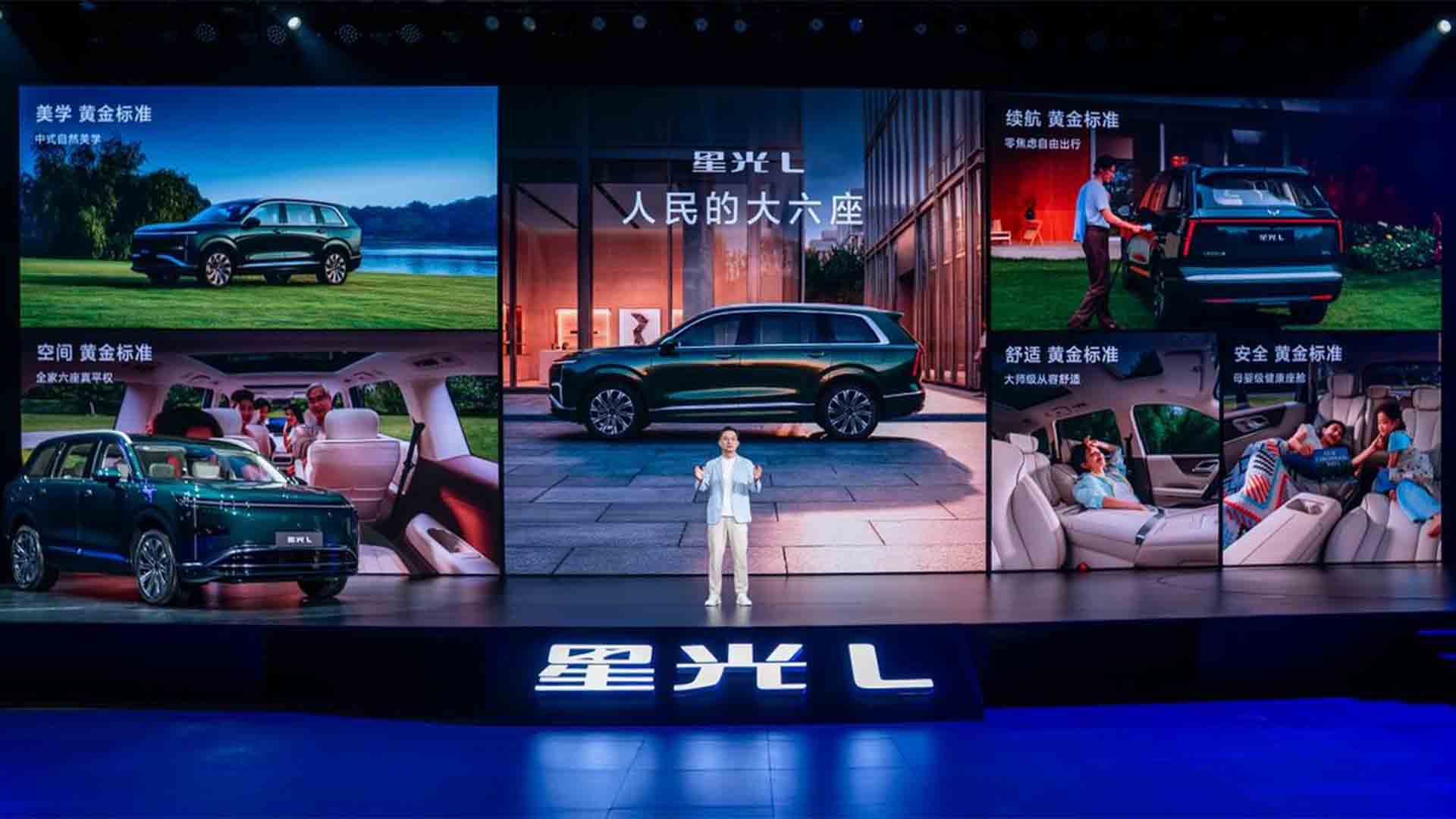 权益价11.78万起！五菱星光L开启预售 填补15万内长续航大六座空白