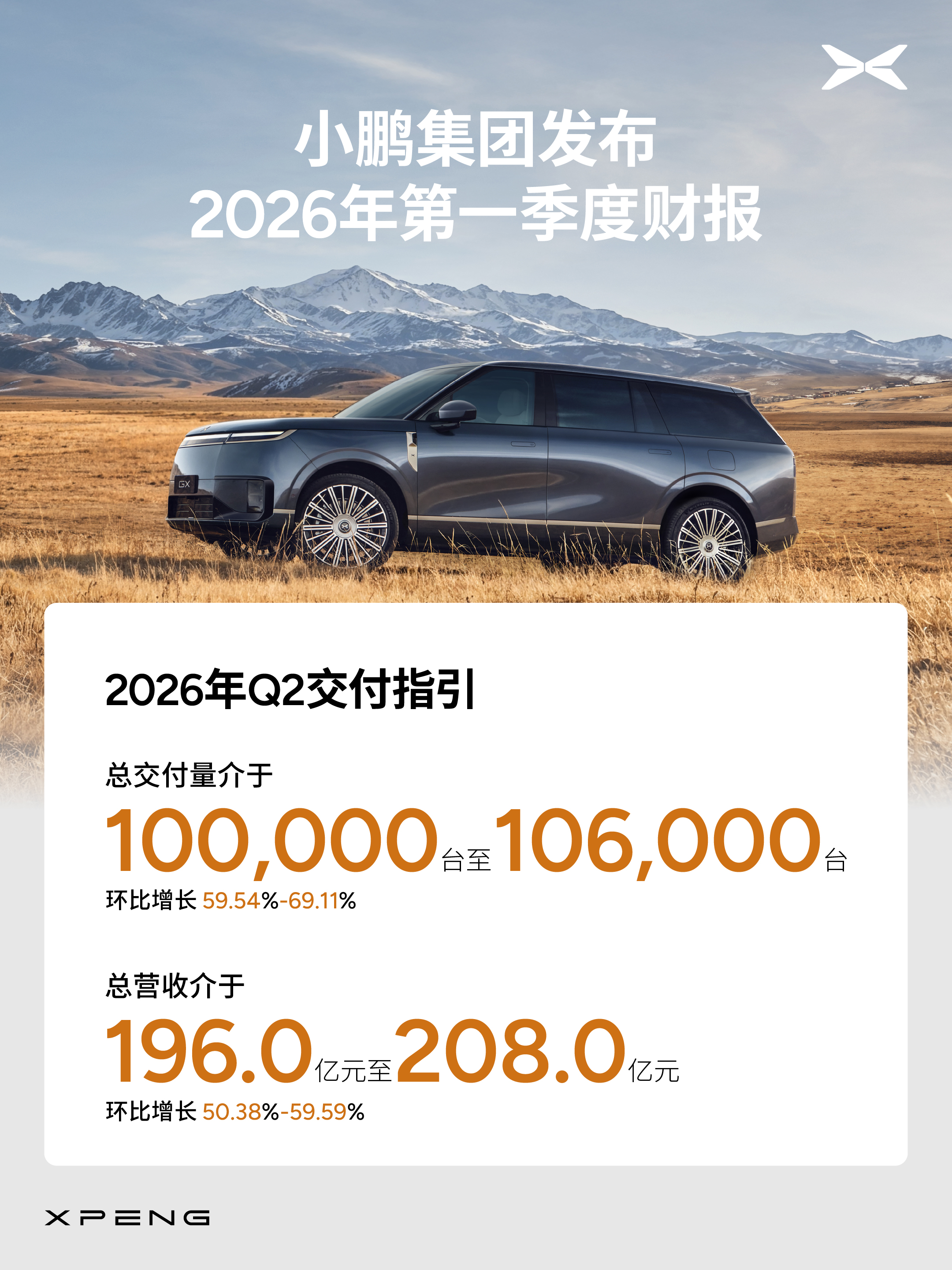 微信图片_20260528194811_8269_1454.jpg