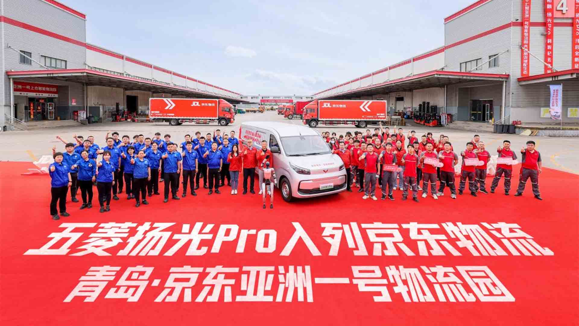高效城配新范式！五菱首款“9方级大轻客”扬光Pro亮相亚洲一号，首批交付京东物流