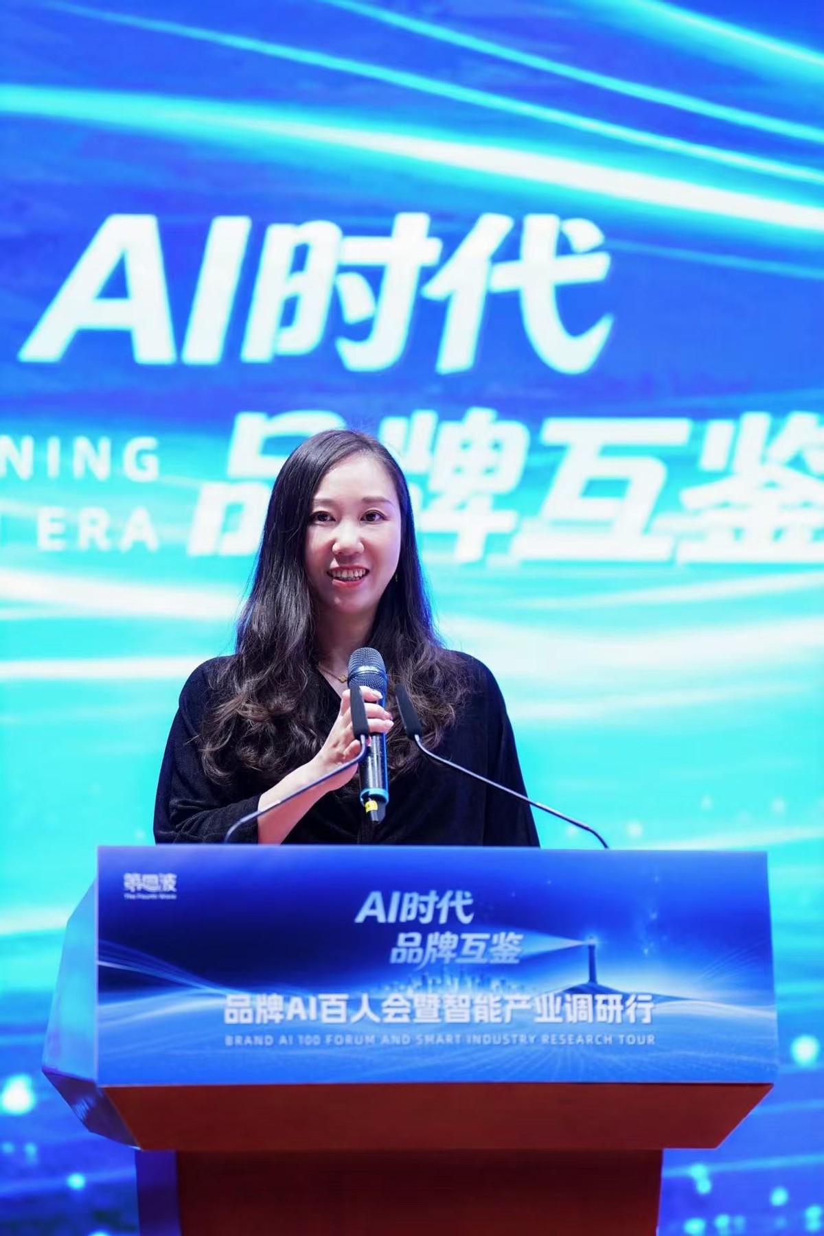 第四波科技发布AI“反投毒”智能体DeepBrand