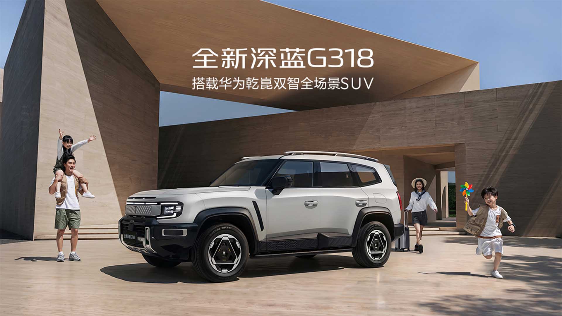 深蓝汽车2026成都国际车展视频直播