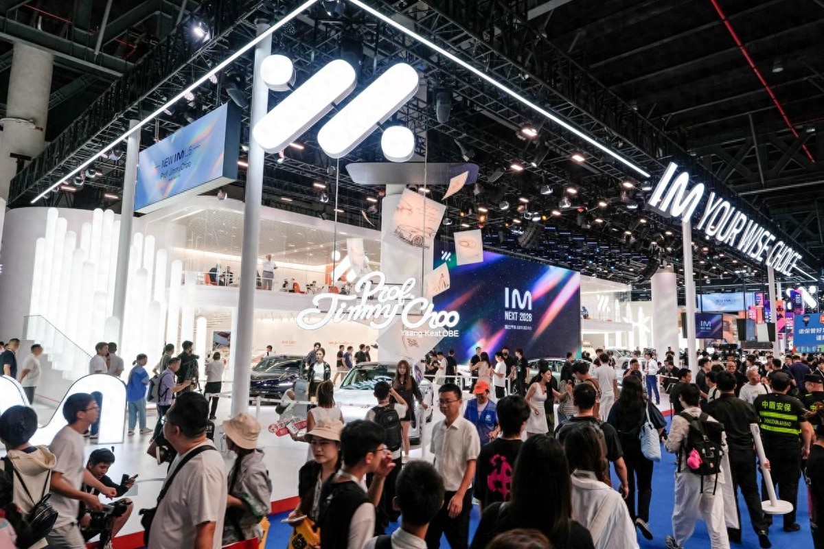 成都车展智己放大招：发布NEXT·2028战略，全新一代LS6定档9月