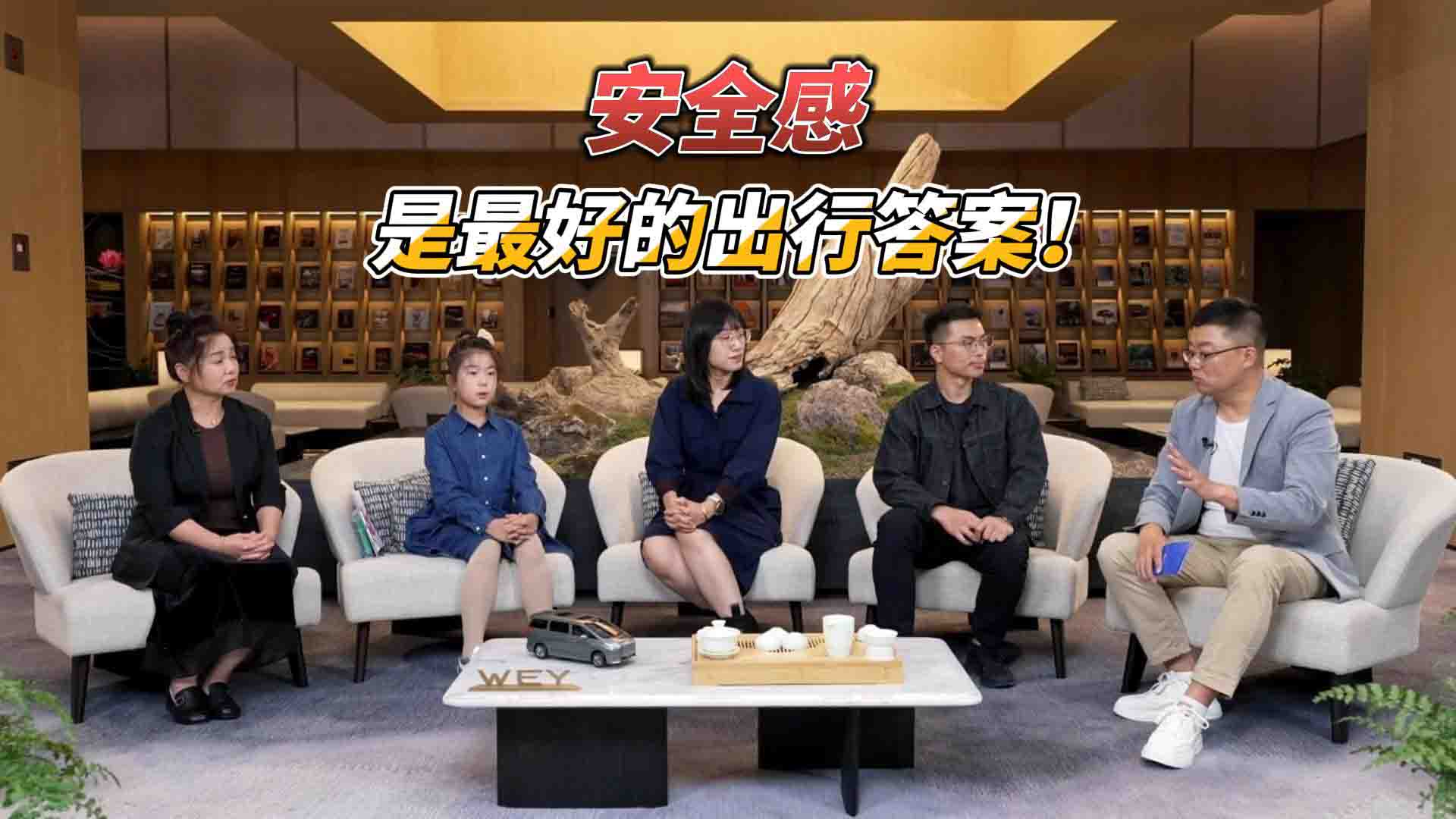 安全感 是最好的出行答案 