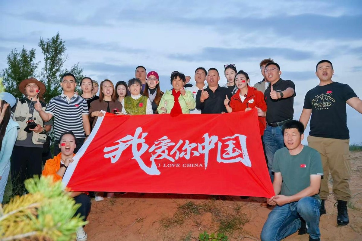 越野不止征服更有守护 长城炮携手炮火联盟共护殷玉珍公益林